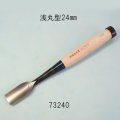 たたきのみ  浅丸型２４mm