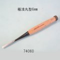たたきのみ  極浅丸型６mm
