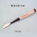 たたきのみ  極浅丸型１５mm