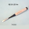 たたきのみ  極浅丸型９mm