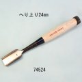 たたきのみ  へり上がり型２４mm