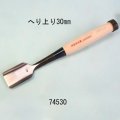 たたきのみ  へり上がり型３０mm