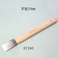 彫刻刀安来鋼super　 平型２４mm  ＮＥＷタイプ
