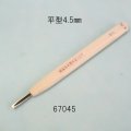 彫刻刀安来鋼super　 平型４．５mm