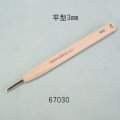 彫刻刀安来鋼super　 平型３mm
