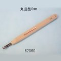 彫刻刀安来鋼super　 丸曲型６mm