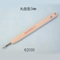 彫刻刀安来鋼super　 丸曲型３mm