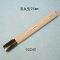 彫刻刀安来鋼super　 浅丸型２４mm　ＮＥＷタイプ