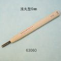 彫刻刀安来鋼super　 浅丸型６mm
