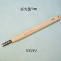 彫刻刀安来鋼super　 浅丸型９mm