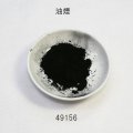 油煙　粉末  約15ｇ