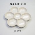 梅皿　165mm