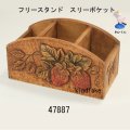スリーポケット　朴材