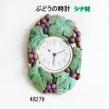 ぶどうの時計 20mm　シナ材