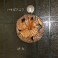 ドア飾り　  ハイビスカス  朴材