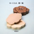 ヨージ入れ　  椿一輪　朴材