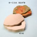 ヨージ入れ　  ほおずき　朴材