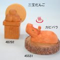 三宝だんご（月付き）　シナ材