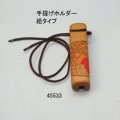 手提げホルダー　紐タイプ