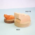 カピバラ温泉　 至福の湯　シナ材