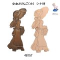 少女とりんご   （小）２４mm　シナ材