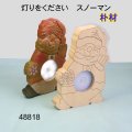灯りを下さい　  スノーマン　朴材