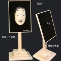 面台　 伸縮型　高さ650mm　檜台