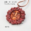 ブローチ　 太陽中　ピン付