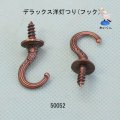 デラックス洋灯吊り  10個入り  （フック）