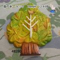 森の木ーラック　24mm　シナ材