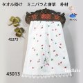 タオル掛け　  ミニバラと唐草　朴材