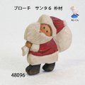 ブローチ　サンタ６　朴材