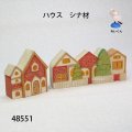ハウス 　シナ材