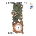 ぶどう縦型　温度計　  ホワイト71　朴材