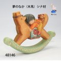 夢のなか木馬　シナ材