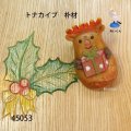 ブローチ　 トナカイ　ピン付
