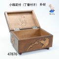 小箱足付（丁番付き）　朴材
