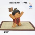 元気な金太郎　シナ材