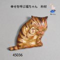 ブローチ　 幸せを呼ぶ福ちゃん　ピン付