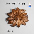 ブローチ　 マーガレット（１）　ピン付