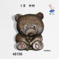 ブローチ　 くま　ピン付