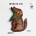 ブローチ　 春の贈り物　ピン付