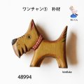 ブローチ　 ワンチャン(5)　ピン付