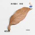 ブローチ　 木の葉４　ピン付