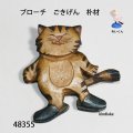 ブローチ　 ごきげん　ピン付