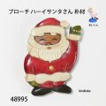 ブローチ　 ハーイサンタさん　ピン付