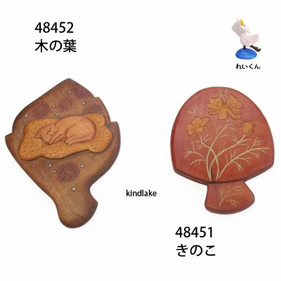 画像5: 姫鏡　 木の葉