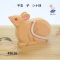 干支　子 　シナ材