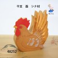 干支　酉   シナ材