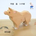 干支　 丑　シナ材